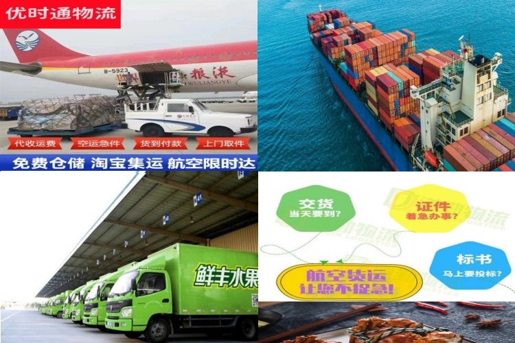 江阴到北京航空货运公司-江阴到北京物流专线
