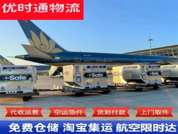江阴到北京空运加急专线